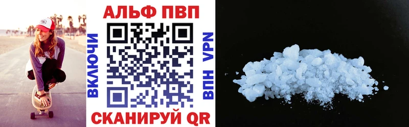 A PVP VHQ купить закладку Хадыженск
