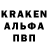 Альфа ПВП мука Kjake55