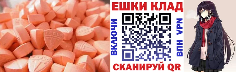 наркошоп  Хадыженск  Экстази бентли 