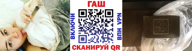 ГАШ убойный  Хадыженск 