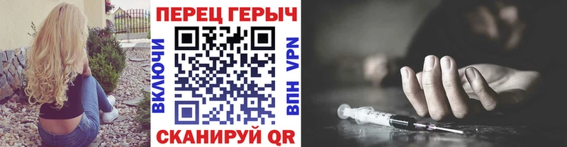 Героин белый  наркотики  Хадыженск 