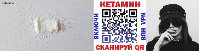 как найти   Хадыженск  КЕТАМИН ketamine 