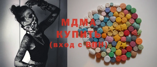 прущая мука Краснослободск