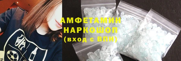 прущая мука Краснослободск