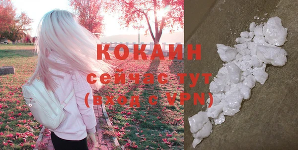 скорость mdpv Красноперекопск