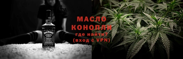 прущая мука Краснослободск