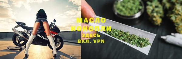 скорость mdpv Красноперекопск