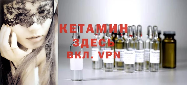 прущая мука Краснослободск