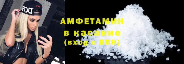 экстази Тольятти