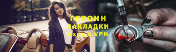 бутик Барнаул