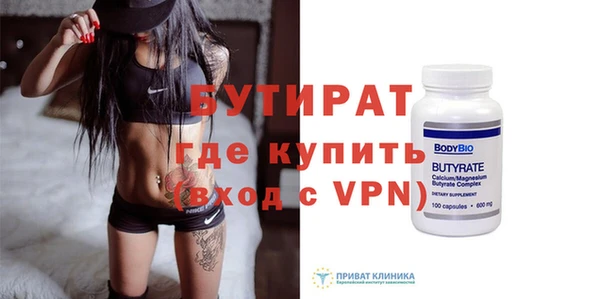 скорость mdpv Красноперекопск