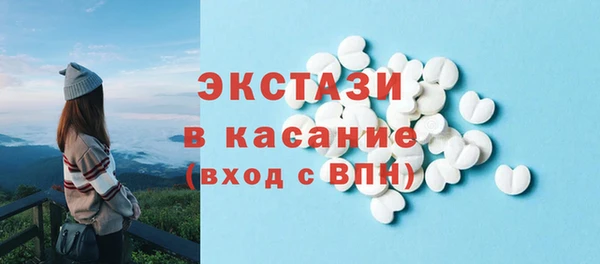 скорость mdpv Красноперекопск