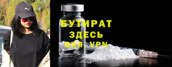 прущая мука Краснослободск