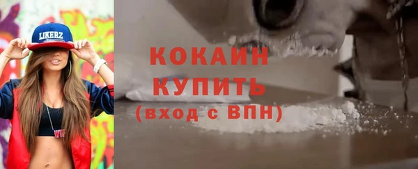 скорость mdpv Красноперекопск