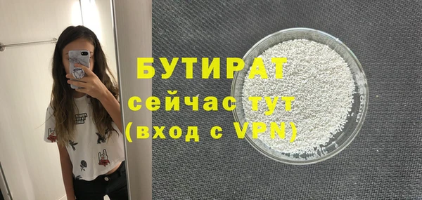 скорость mdpv Красноперекопск
