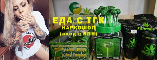 прущая мука Краснослободск