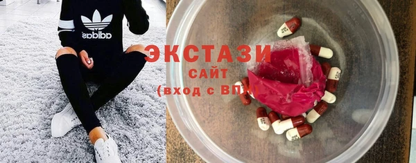 прущая мука Краснослободск