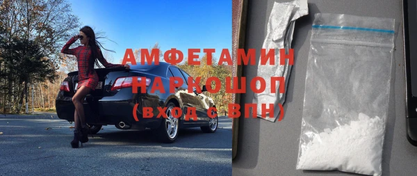 прущая мука Краснослободск