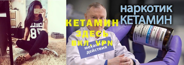 прущая мука Краснослободск