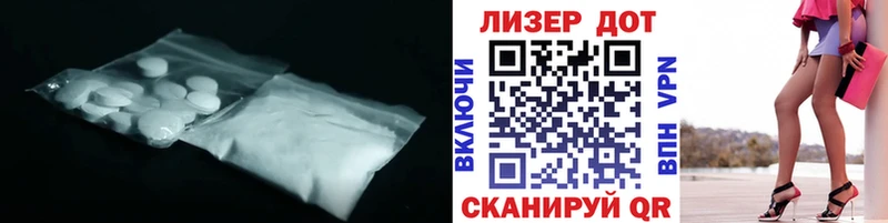 LSD-25 экстази ecstasy  купить наркоту  Хадыженск 