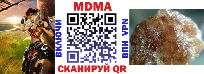 МДМА VHQ  Хадыженск 