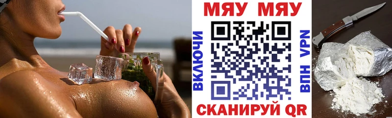 МЯУ-МЯУ мяу мяу  Хадыженск 