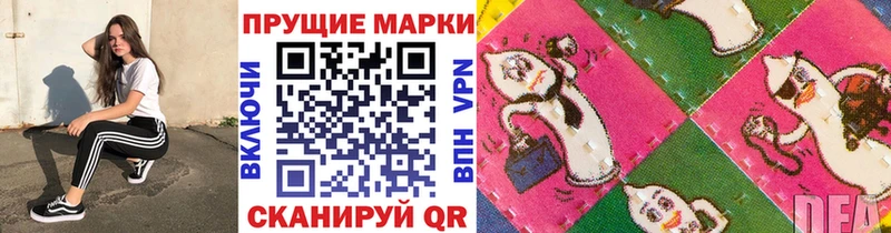 цены   Хадыженск  Наркотические марки 1,5мг 