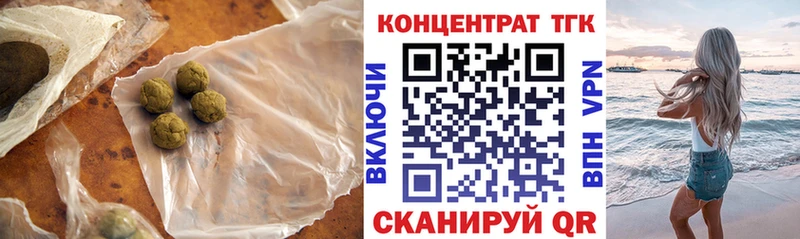 Дистиллят ТГК вейп с тгк  Хадыженск 